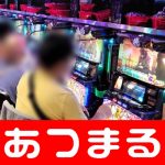 shining crown slot machine penilaian kompensasi pertama Korea = Net Korea 
